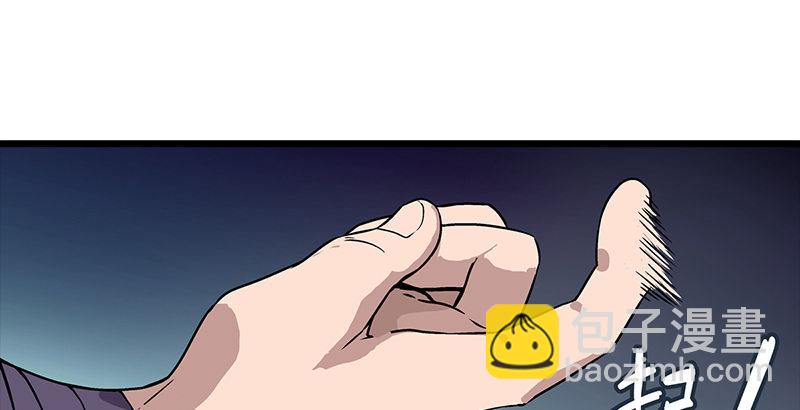 笑傲江湖 - 第七話 坐鬥（三）(1/3) - 6