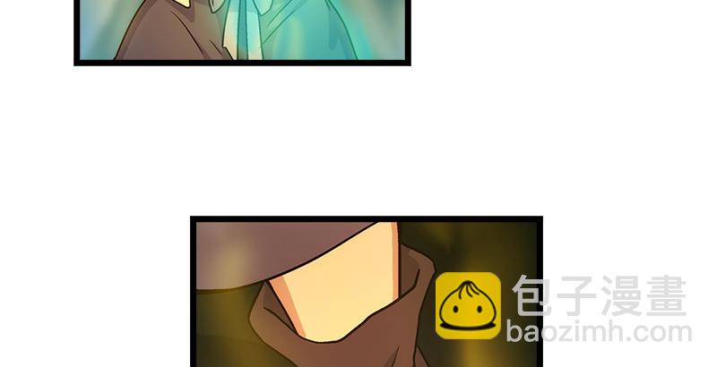 笑傲江湖 - 第七話 坐鬥（三）(1/3) - 4