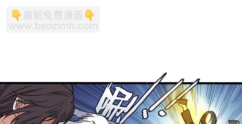 笑傲江湖 - 第七話 坐鬥（三）(1/3) - 2