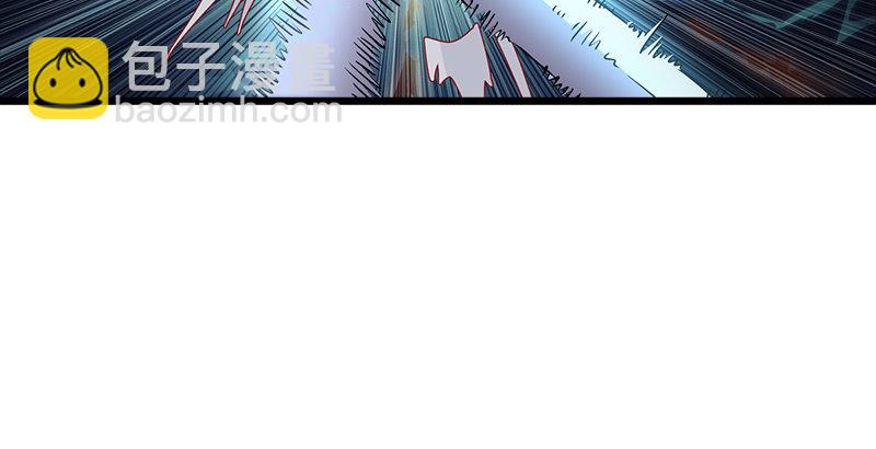 笑傲江湖 - 第七話 坐鬥（三）(2/3) - 3