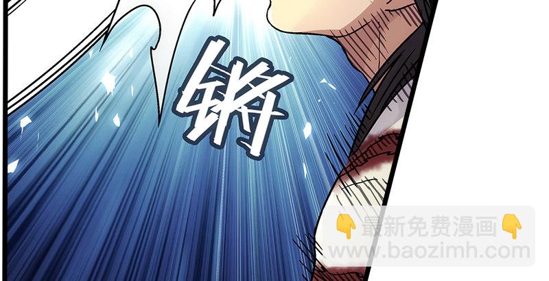 笑傲江湖 - 第七話 坐鬥（三）(2/3) - 1