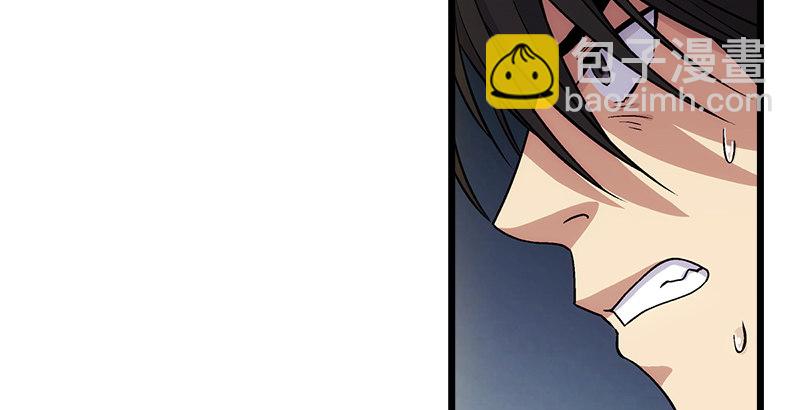 笑傲江湖 - 第七話 坐鬥（三）(1/3) - 7