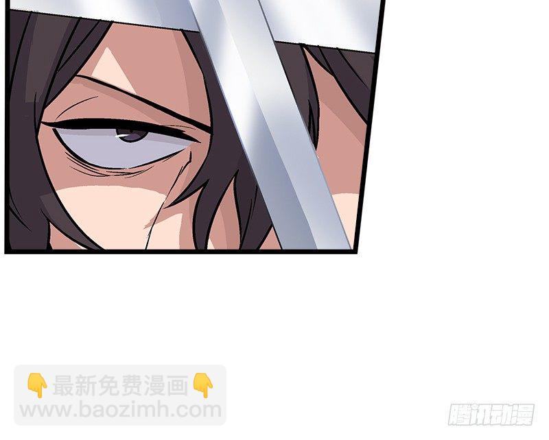 笑傲江湖 - 第七話 坐鬥（三）(2/3) - 2