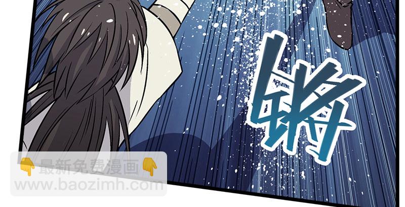 笑傲江湖 - 第七話 坐鬥（三）(2/3) - 8