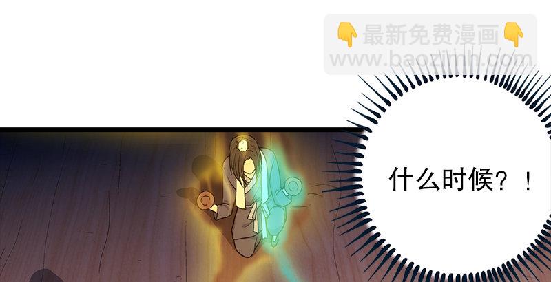 笑傲江湖 - 第七話 坐鬥（三）(1/3) - 1