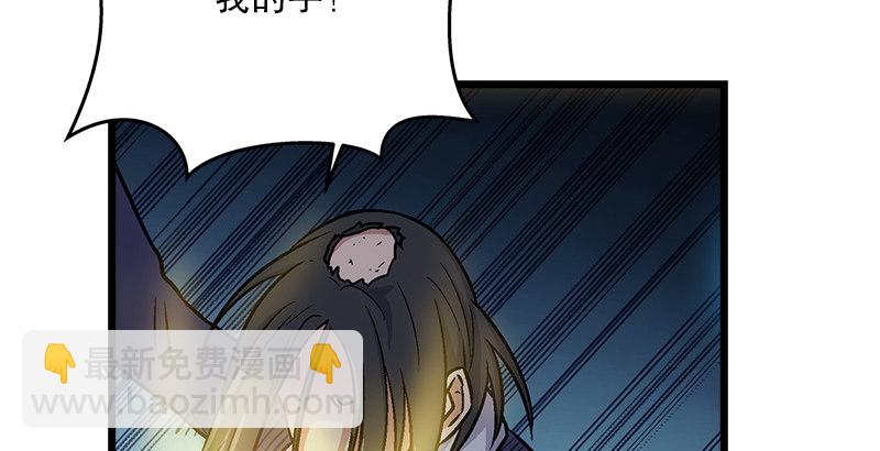 笑傲江湖 - 第七話 坐鬥（三）(2/3) - 4