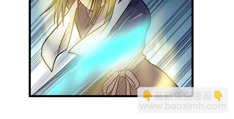 笑傲江湖 - 第七話 坐鬥（三）(2/3) - 5