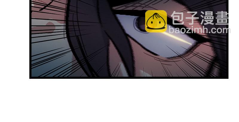 笑傲江湖 - 第七話 坐鬥（三）(2/3) - 7