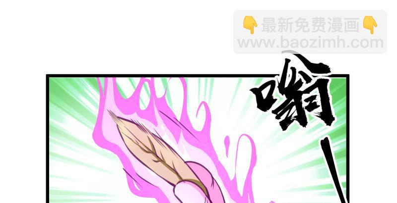 笑傲江湖 - 第六十話 劍氣風雲(3/3) - 5