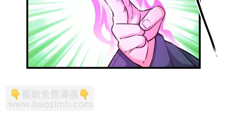 笑傲江湖 - 第六十話 劍氣風雲(3/3) - 6