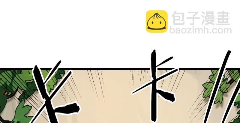 笑傲江湖 - 第六十話 劍氣風雲(3/3) - 7