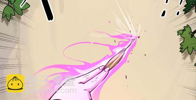 笑傲江湖 - 第六十話 劍氣風雲(3/3) - 1