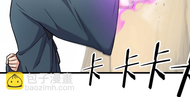 笑傲江湖 - 第六十話 劍氣風雲(3/3) - 5