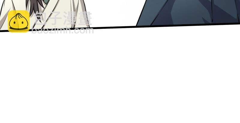 笑傲江湖 - 第六十話 劍氣風雲(3/3) - 2