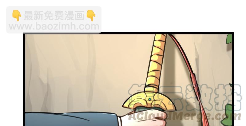 笑傲江湖 - 第六十話 劍氣風雲(3/3) - 3