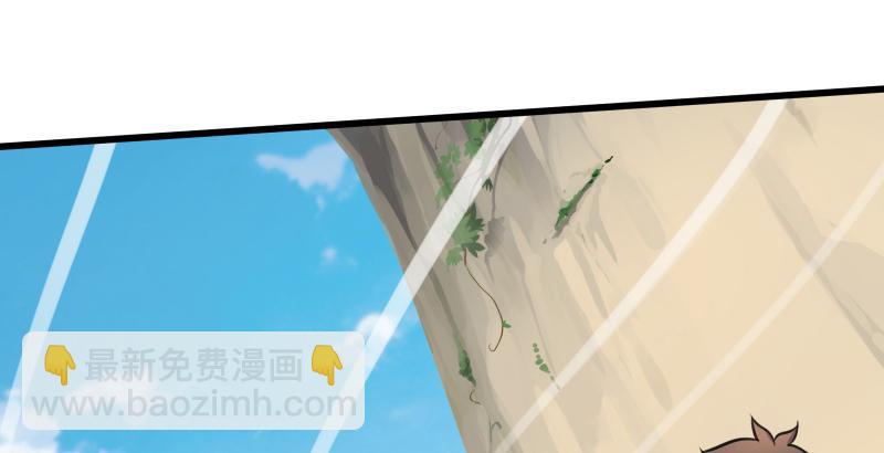 笑傲江湖 - 第六十話 劍氣風雲(3/3) - 5