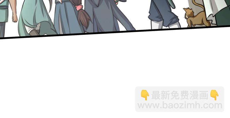 笑傲江湖 - 第六十話 劍氣風雲(3/3) - 1