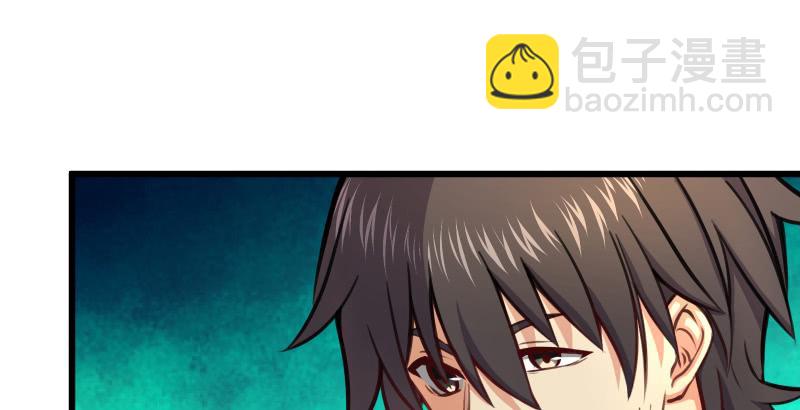 笑傲江湖 - 第六十話 劍氣風雲(3/3) - 2