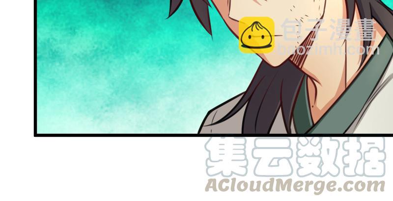 笑傲江湖 - 第六十話 劍氣風雲(3/3) - 3