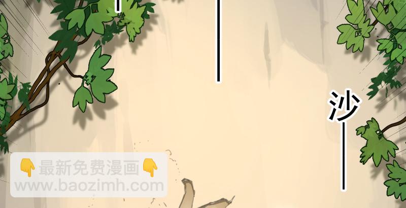 笑傲江湖 - 第六十話 劍氣風雲(3/3) - 6