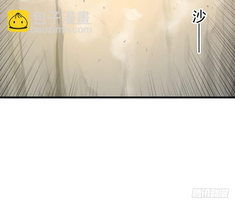 笑傲江湖 - 第六十話 劍氣風雲(3/3) - 1