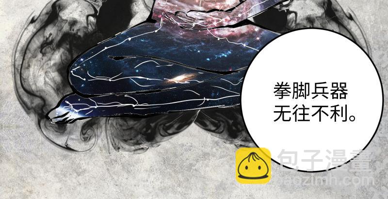 笑傲江湖 - 第六十話 劍氣風雲(1/3) - 6