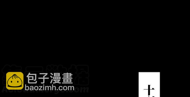 笑傲江湖 - 第六十話 劍氣風雲(1/3) - 4