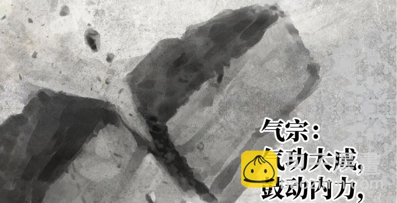 笑傲江湖 - 第六十話 劍氣風雲(1/3) - 7