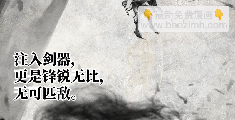 笑傲江湖 - 第六十話 劍氣風雲(1/3) - 1