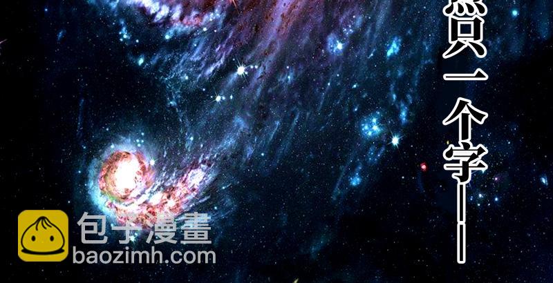 笑傲江湖 - 第六十話 劍氣風雲(1/3) - 5