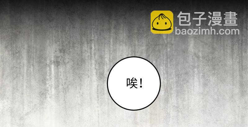 笑傲江湖 - 第六十話 劍氣風雲(2/3) - 7