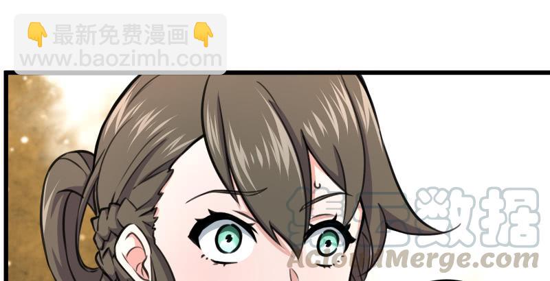 笑傲江湖 - 第六十話 劍氣風雲(2/3) - 2