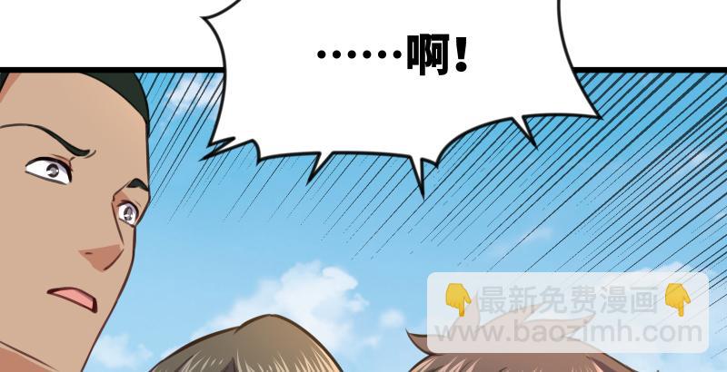 笑傲江湖 - 第六十話 劍氣風雲(2/3) - 1