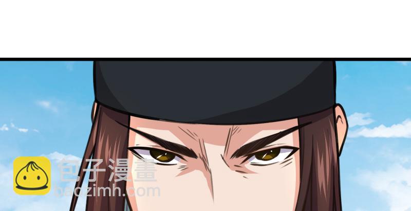 笑傲江湖 - 第六十話 劍氣風雲(2/3) - 3