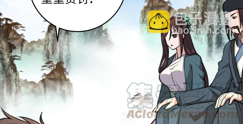 笑傲江湖 - 第六十話 劍氣風雲(2/3) - 5
