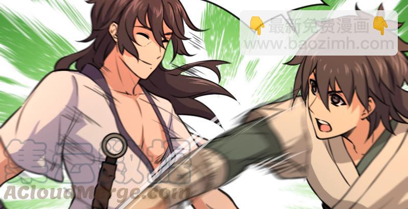 笑傲江湖 - 第六十二話 致命威脅(3/3) - 6