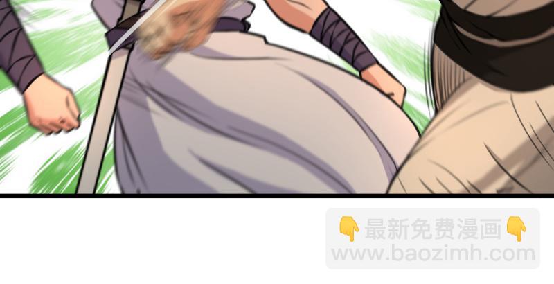 笑傲江湖 - 第六十二話 致命威脅(3/3) - 1