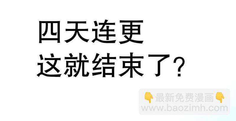 笑傲江湖 - 第六十二話 致命威脅(3/3) - 2