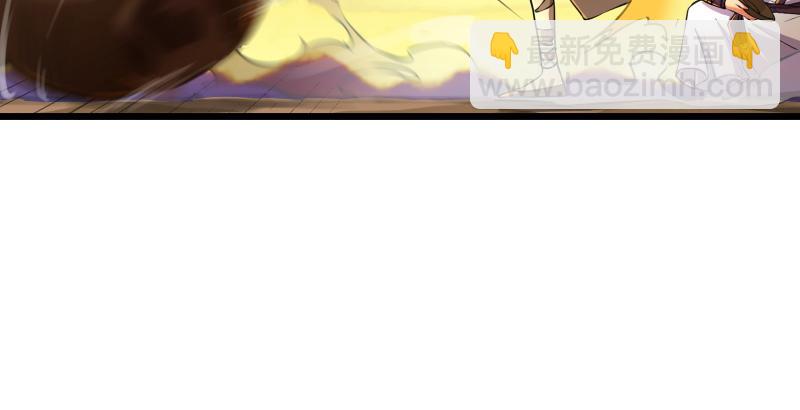 笑傲江湖 - 第六十二話 致命威脅(1/3) - 6