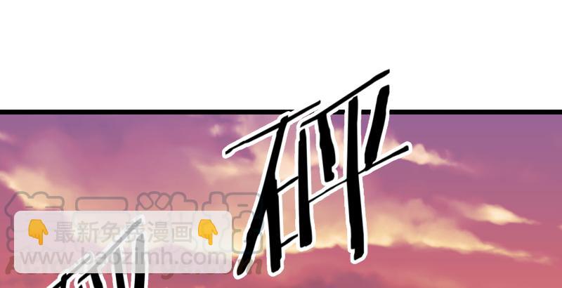 笑傲江湖 - 第六十二話 致命威脅(1/3) - 7