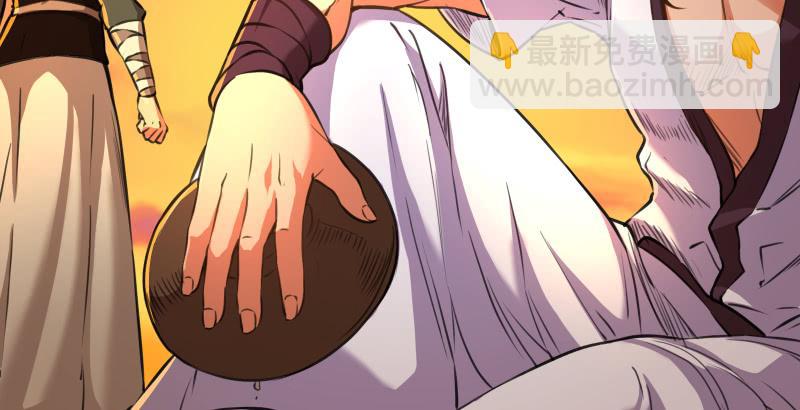 笑傲江湖 - 第六十二話 致命威脅(1/3) - 2