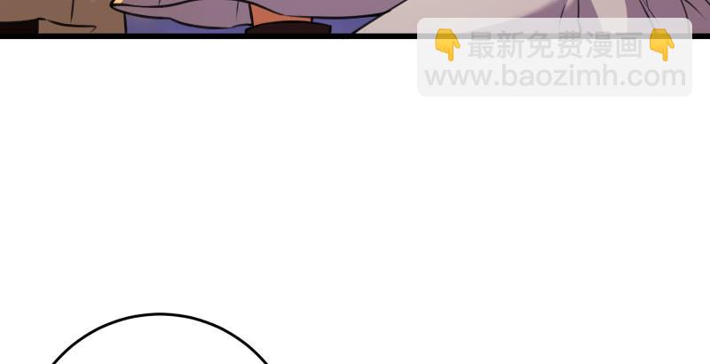 笑傲江湖 - 第六十二話 致命威脅(1/3) - 3