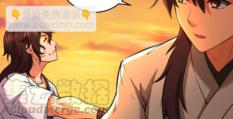 笑傲江湖 - 第六十二話 致命威脅(1/3) - 5