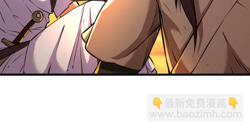 笑傲江湖 - 第六十二話 致命威脅(1/3) - 6