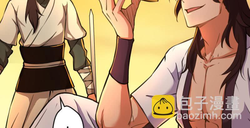 笑傲江湖 - 第六十二話 致命威脅(1/3) - 8