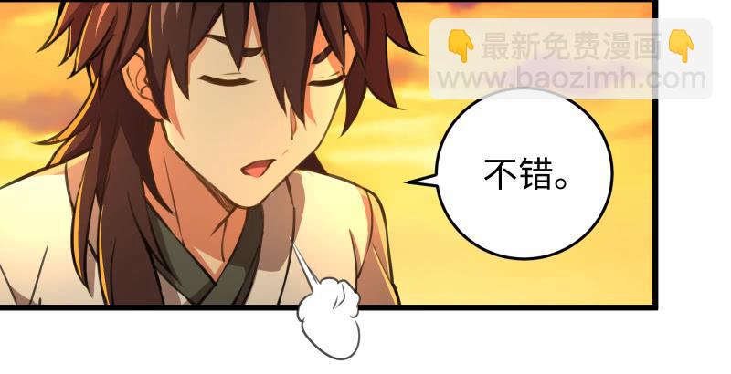 笑傲江湖 - 第六十二話 致命威脅(1/3) - 2