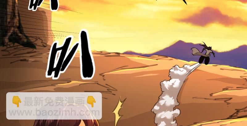 笑傲江湖 - 第六十二話 致命威脅(2/3) - 7