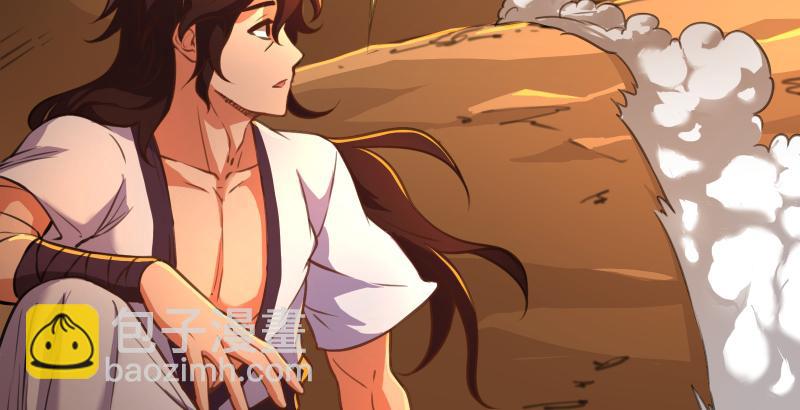 笑傲江湖 - 第六十二話 致命威脅(2/3) - 8