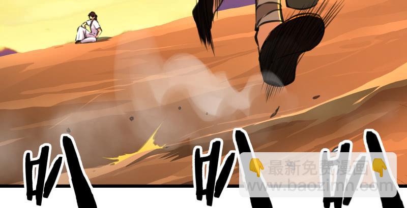 笑傲江湖 - 第六十二話 致命威脅(2/3) - 5