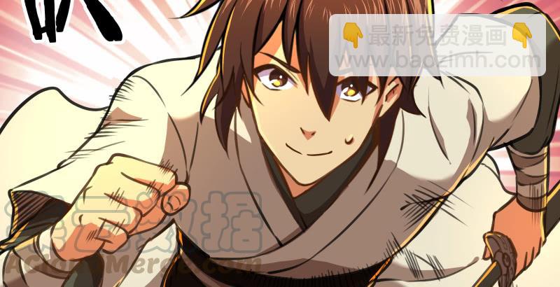 笑傲江湖 - 第六十二話 致命威脅(2/3) - 2